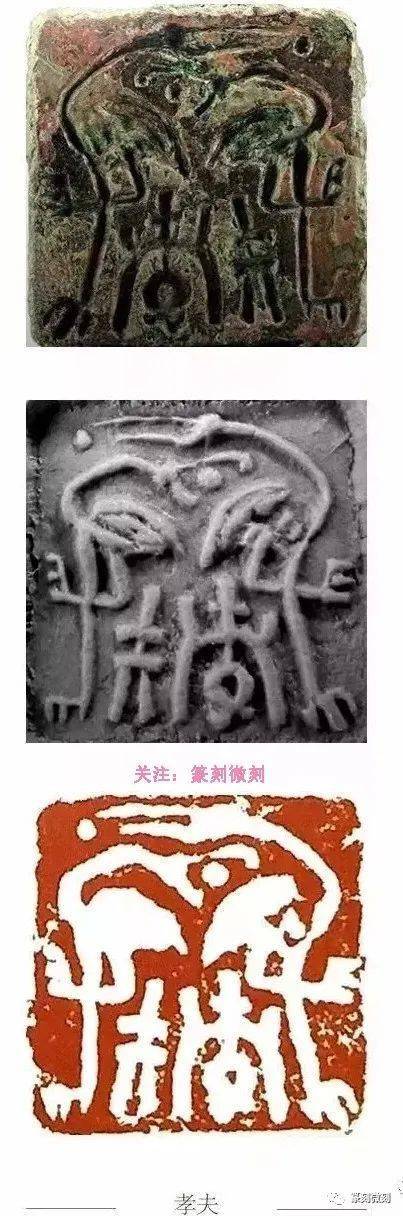 珍贵的汉代四灵印收藏欣赏