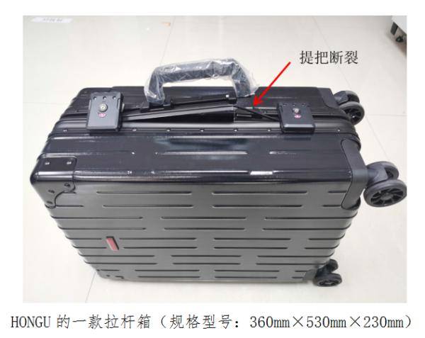 苹果|22款拉杆箱测评结果来了！“袋鼠”“苹果”等近四成样品不结实