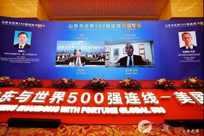 2021淄博市GDP_淄博市地图(3)