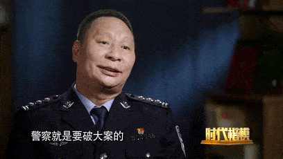 你见过最快的110出警有多快?
