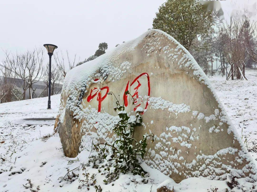 六盘水师范学院美不胜收的雪景大片来了!