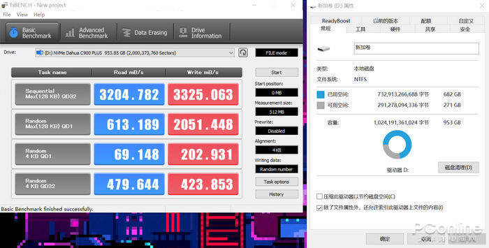 C900 PLUS̬Ӳ⣺Ʒ+10ʱ