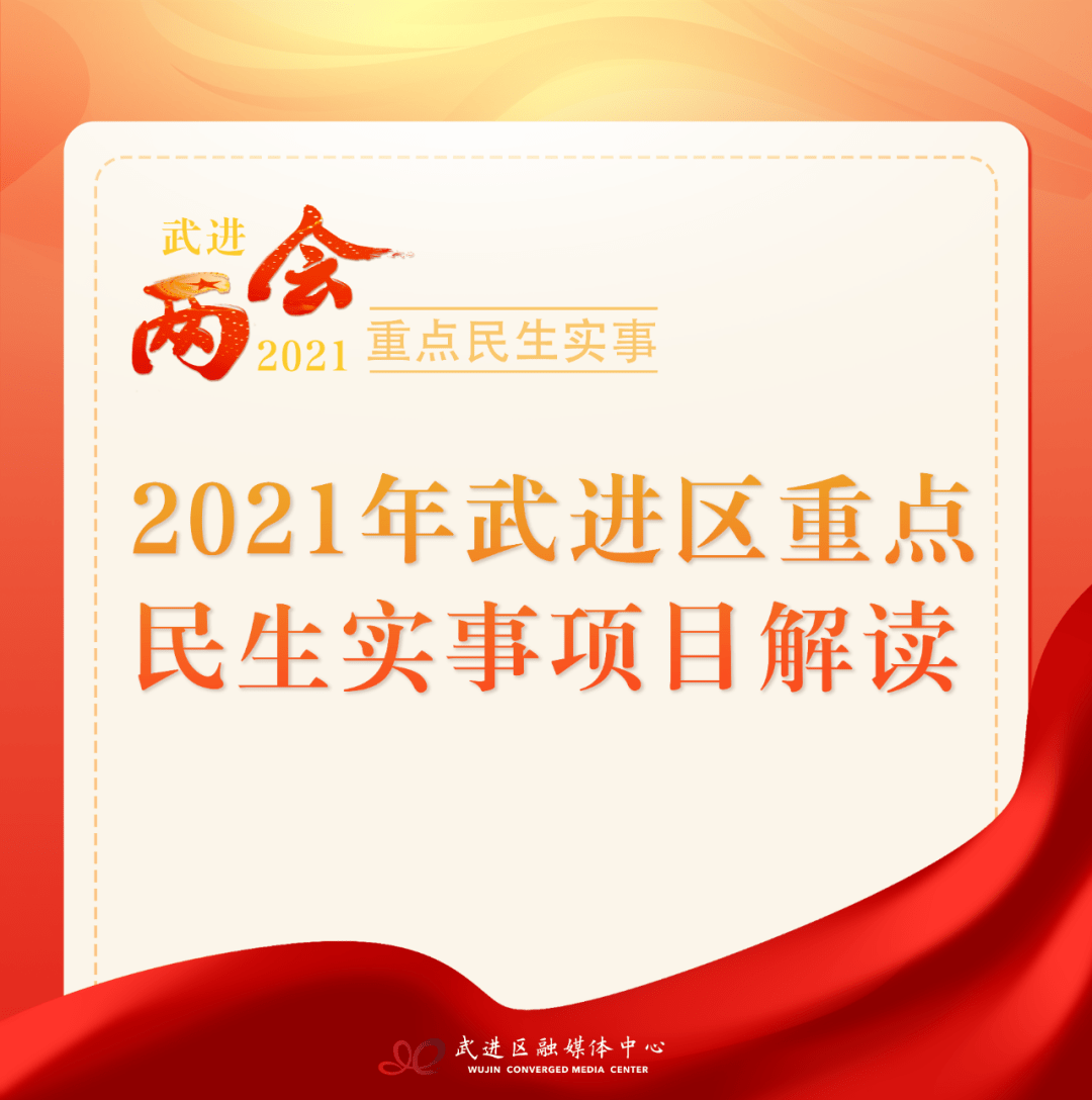 2021武进人口_常州大学武进校区