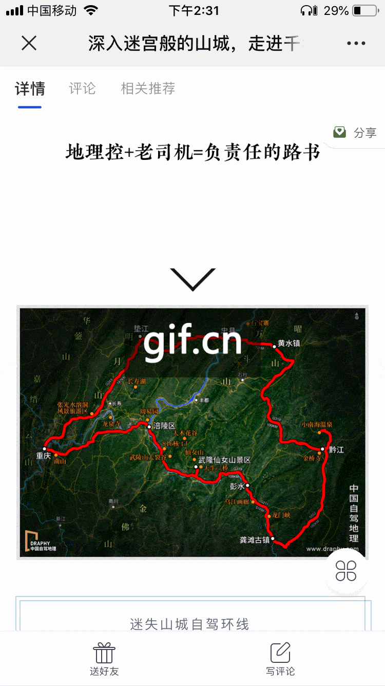 750_1334 竖版 竖屏