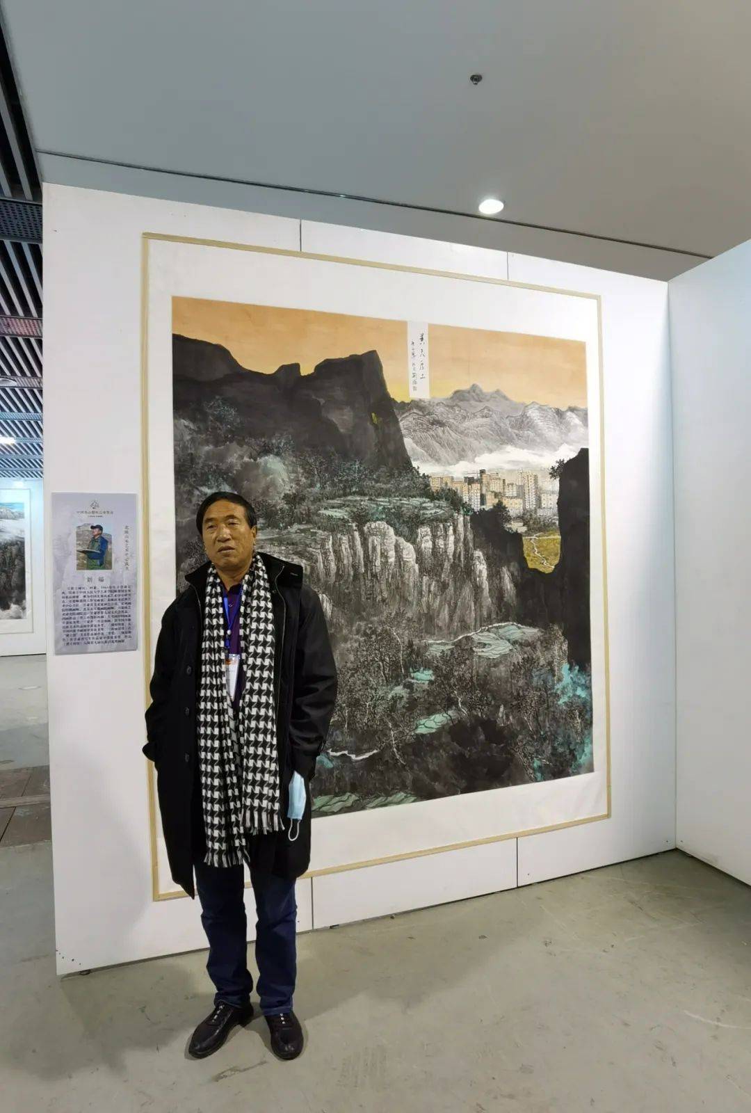 杨竞与师恩钊先生合影参展画家孙红光参展画家孙元明与师恩钊先生合影