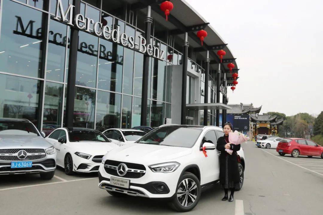 星徽随行福到万家丨台州之星奔驰恭喜您喜提爱车开启奔驰人生