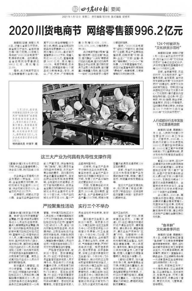 124个村被评为“文化扶贫示范村”