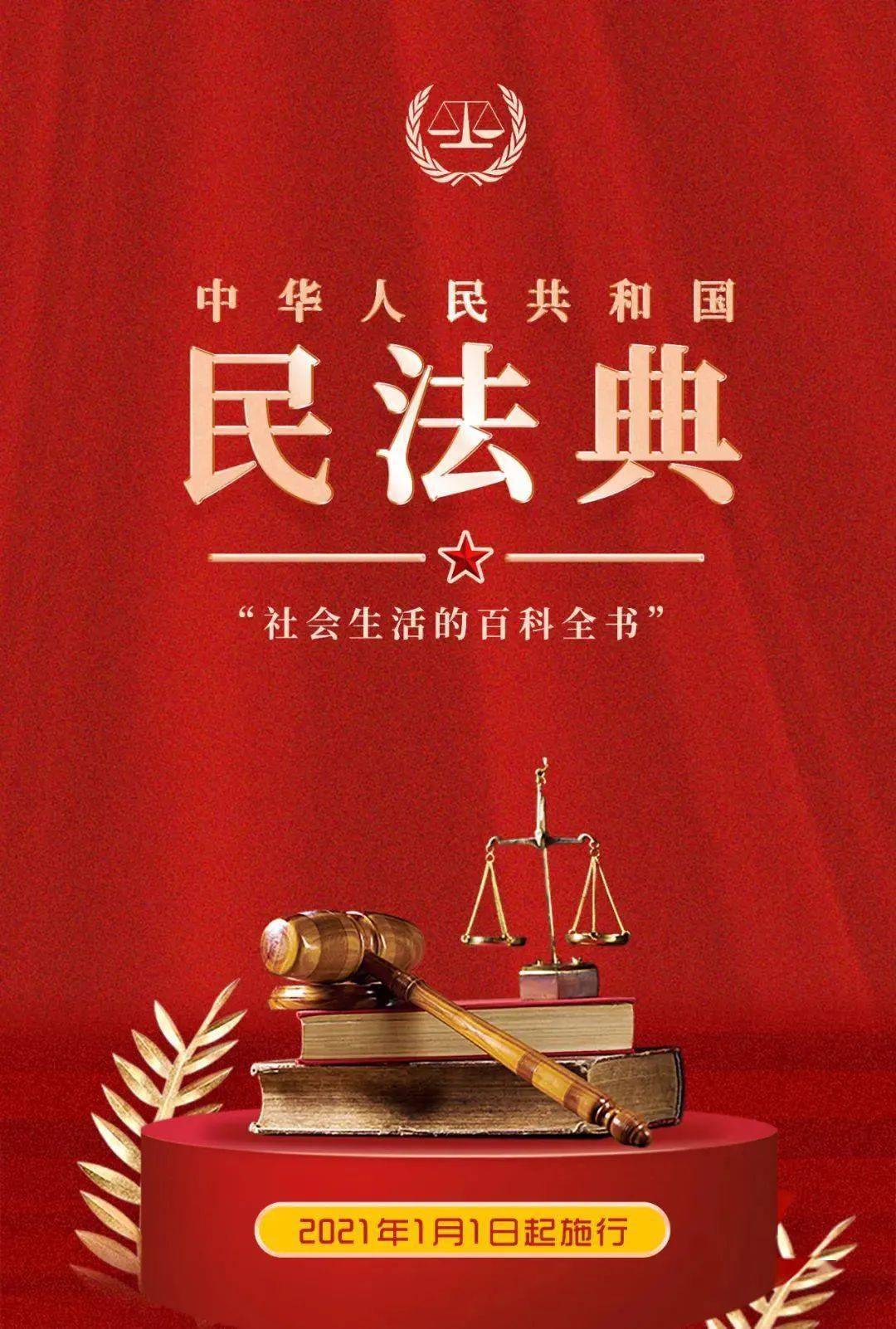 【 华体会体育app官方下载】
《民法典》完整版中英双语下载(图2)
