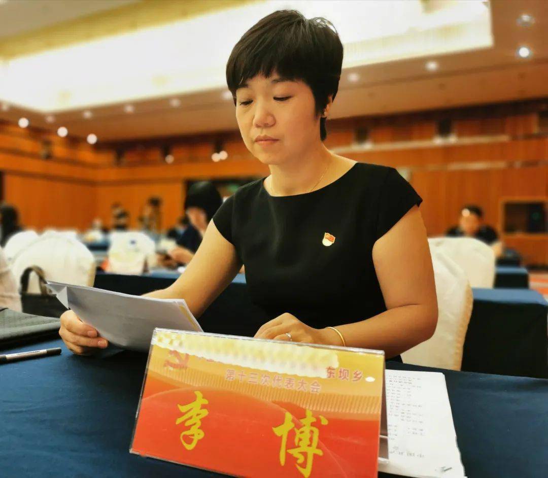朝阳群众李博做个有温度的社区干部