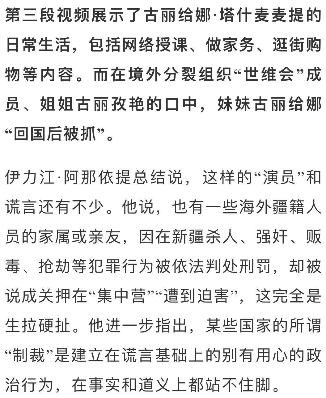 乌鲁木齐人口下降了吗_新疆乌鲁木齐(3)