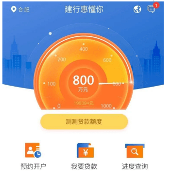怎么看懂建行参考码 17a4fa4bc54143c9bdc3fc03a2fd3a5c.png