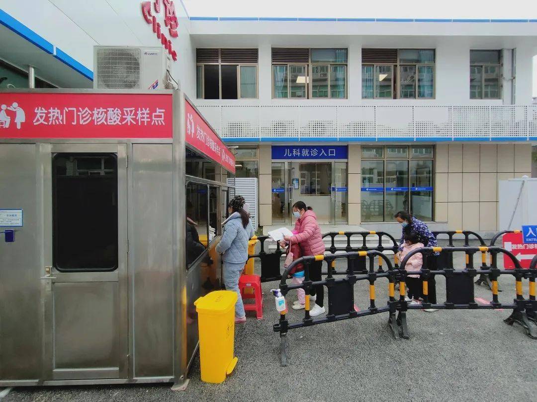 核酸采样点