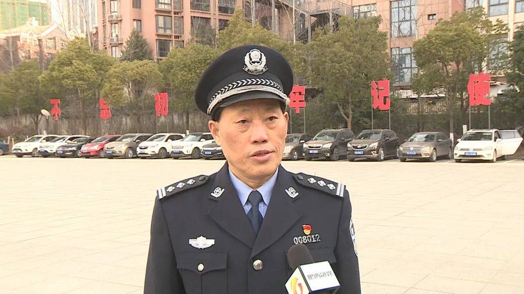 升旗仪式主题宣传肥西公安干警这样庆祝首个中国人民警察节