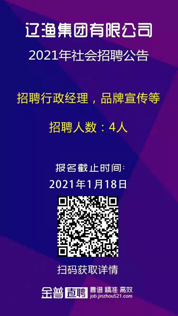 当地招聘_特色的成都招聘 提供四川当地的网络招聘服(2)