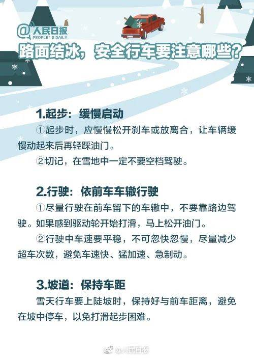 驾驶员安全会议范本 685bb63f3d7a4cba97b5050e228117cb.jpeg