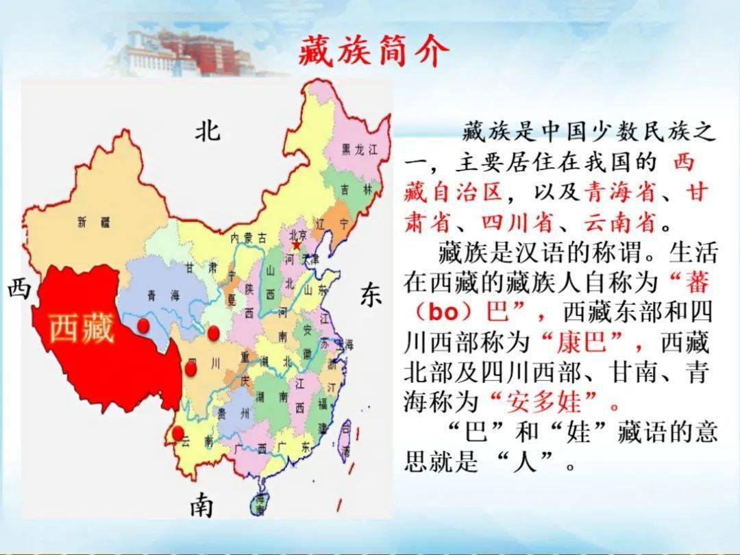 人口第二多的少数民族_十二园 民族大家乐 少数民族民俗体验活动