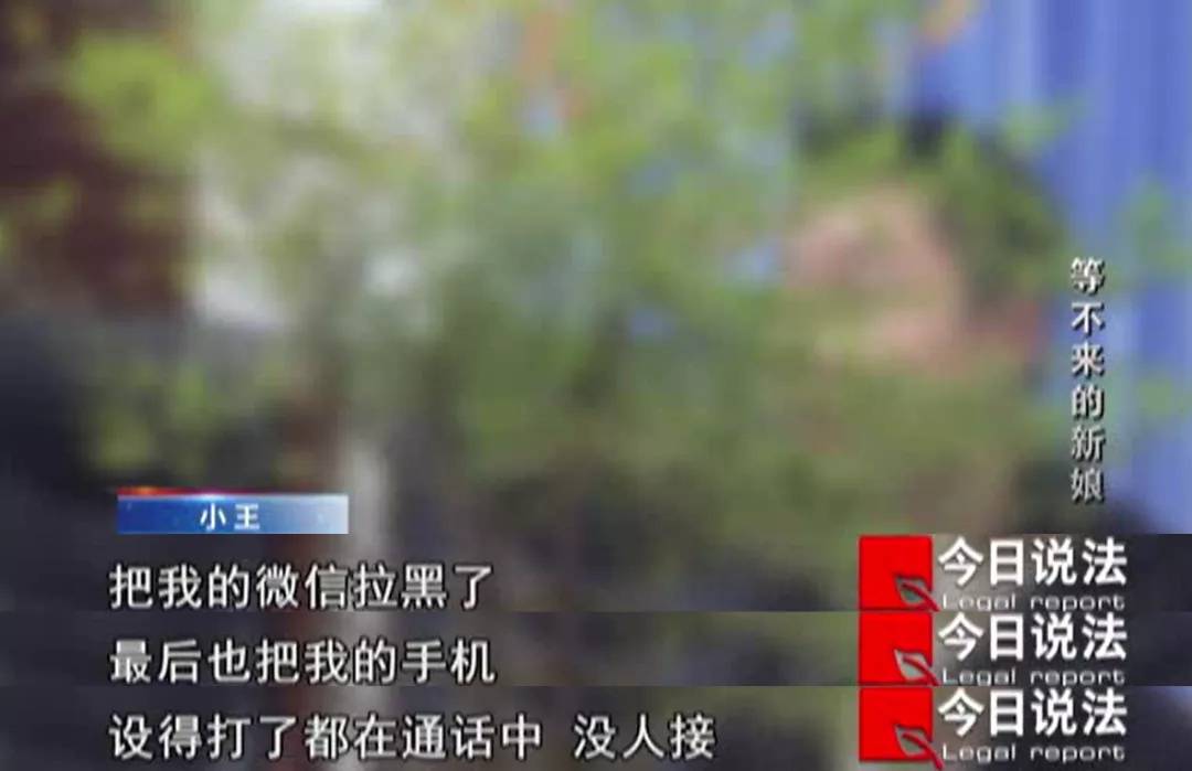 前女友闺蜜为了借钱,写了保证书,答应嫁给他。拿到钱后,他们就消失了