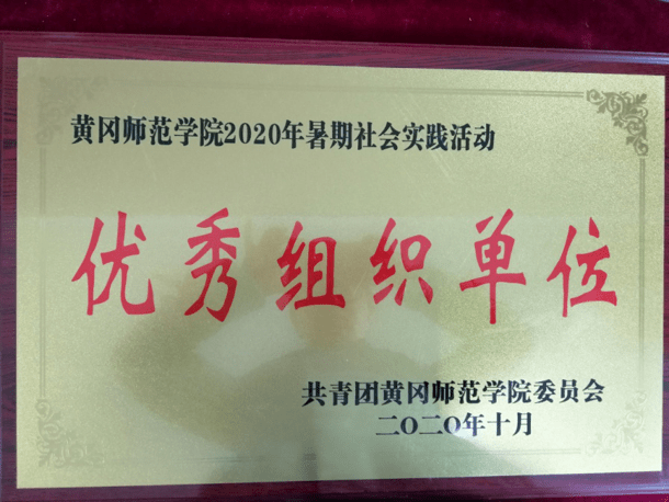 黄冈经济总量2020_黄冈期末考试2020(2)