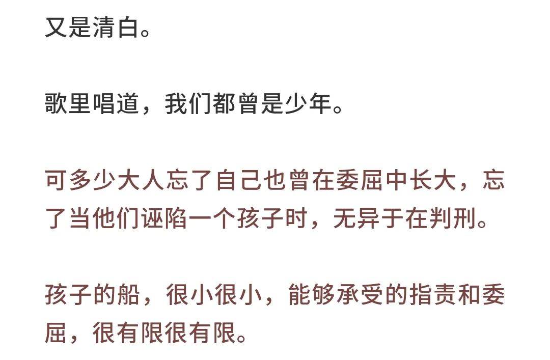 一个13岁的双胞胎妹妹,为了证明自己的清白,决定投水自尽以死明志