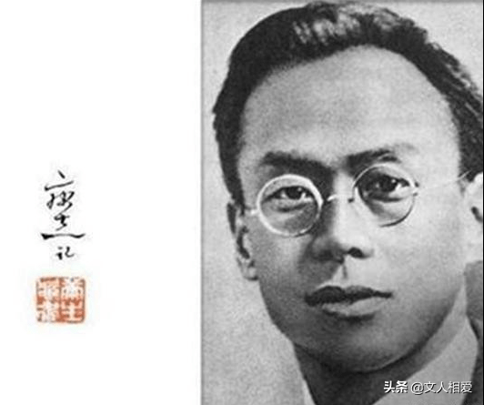 康生书法