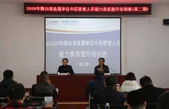 烟台2020年出生人口是多少_烟台多少人口