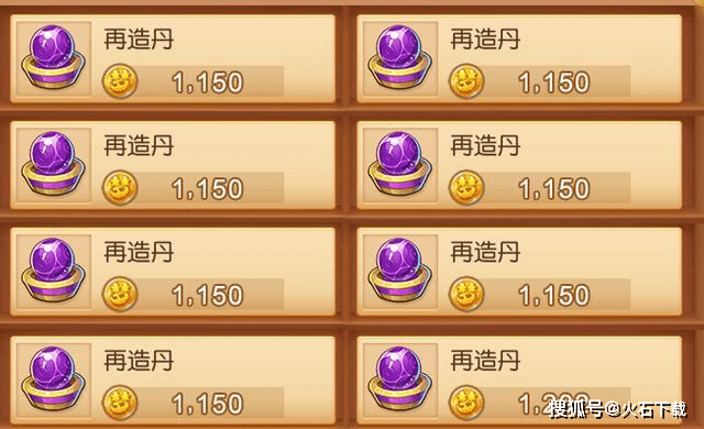 梦幻西游赚钱方法2023_梦幻西游赚钱方法_梦幻西游赚钱方法和技巧