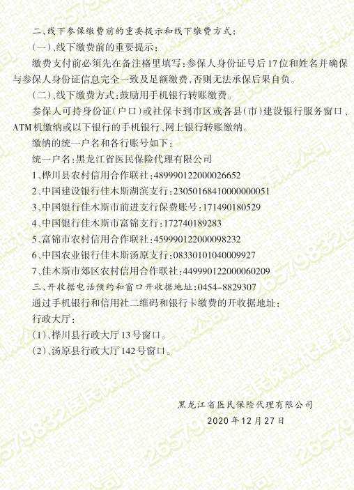 c12c4924f00b46d48fb1812f0d69de24.png