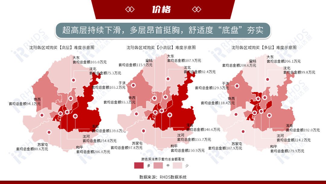 沈阳市卞姓人口_沈阳市地图(3)