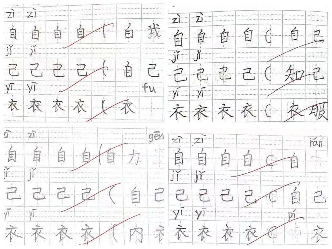 一年级的字,怎么写这么好!