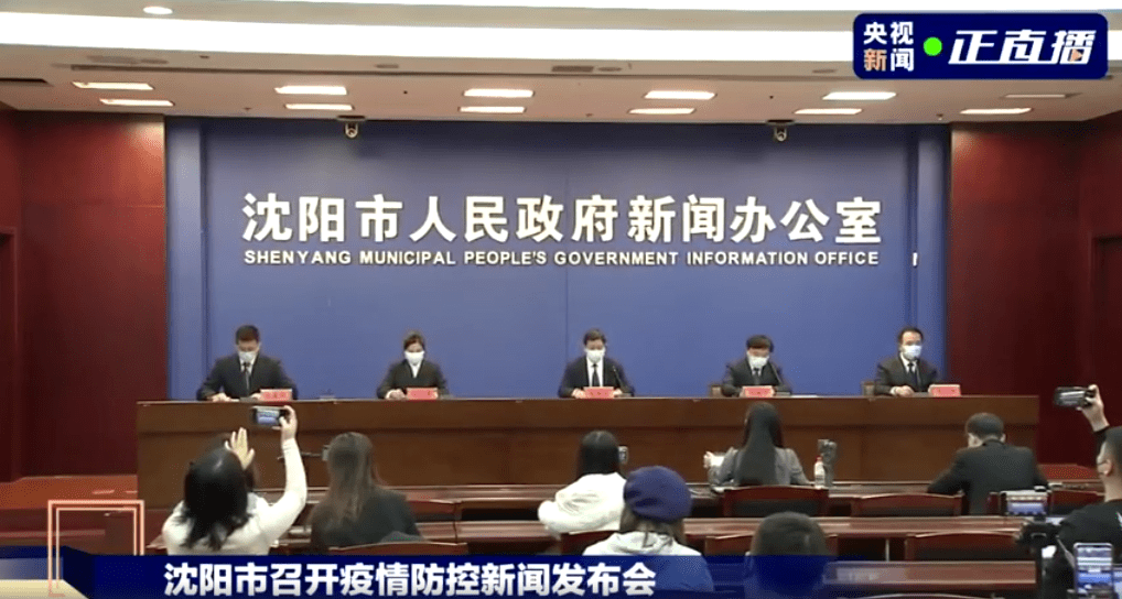 哈尔滨疫情传播源
 ,哈尔滨疫情传播源韩某