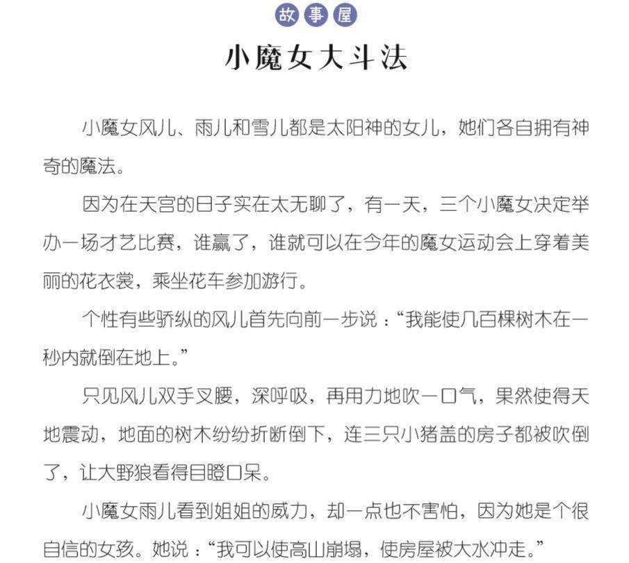 如何提升自己的写作文能力 dfedc73dd75944d1affed901a6eec86b.jpeg