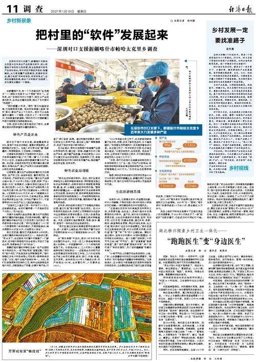 谭溪镇人口_安悦溪镇魂街(2)