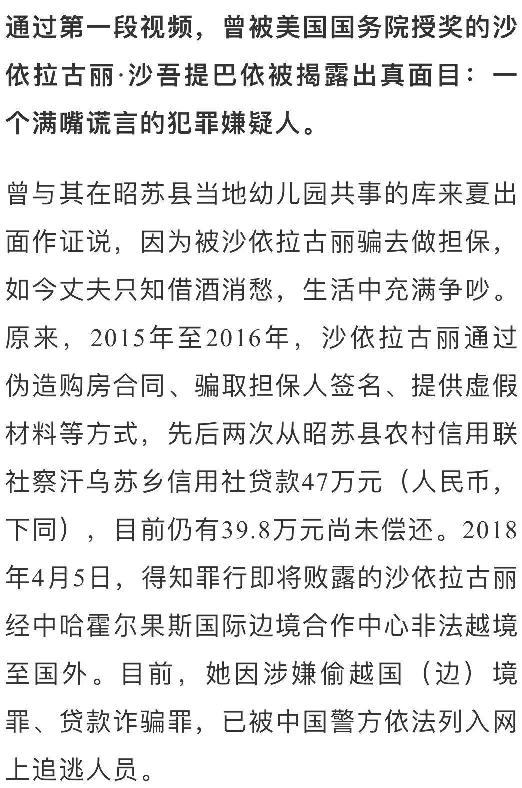 乌鲁木齐人口下降了吗_新疆乌鲁木齐(3)