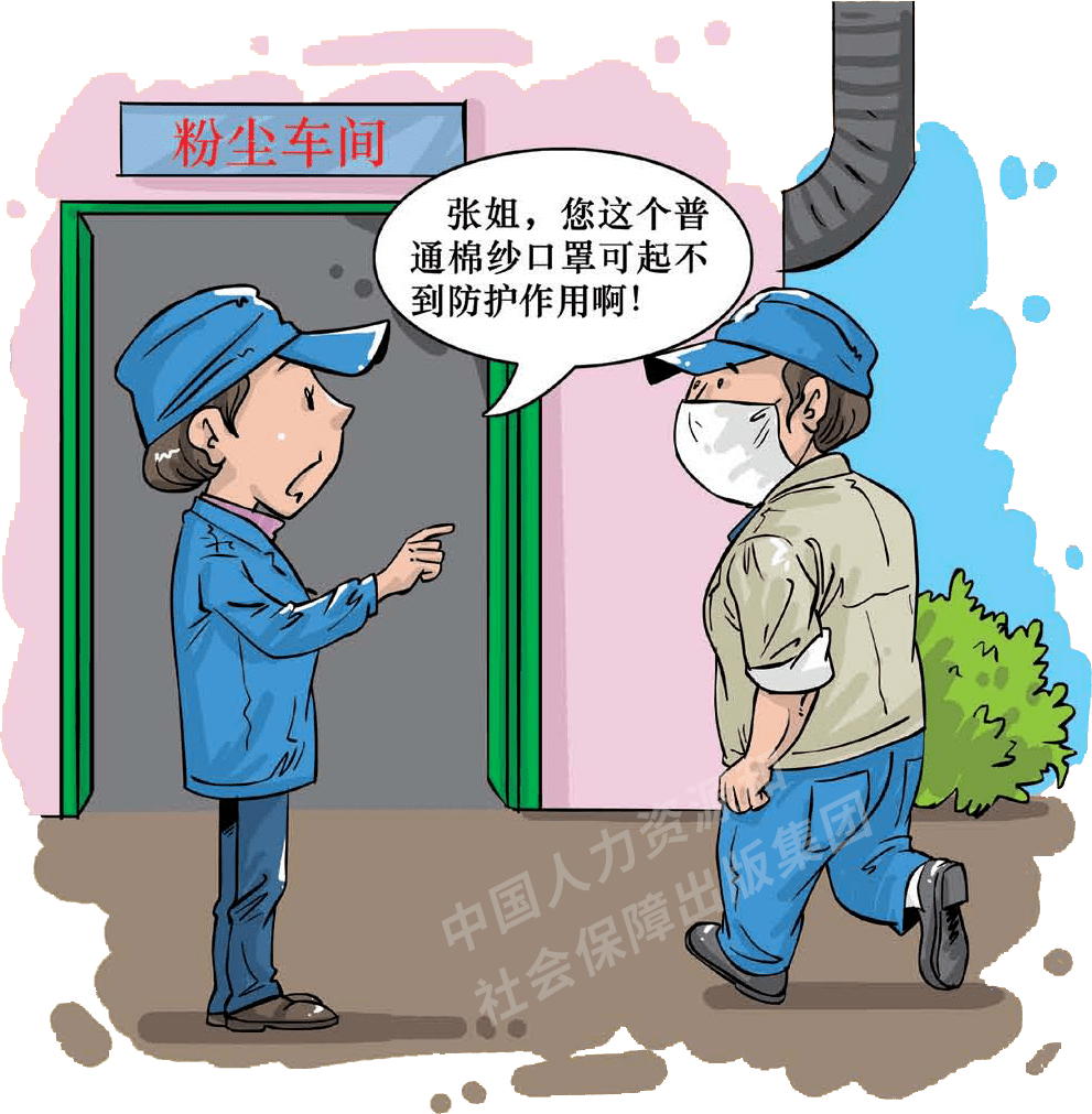 尘肺病,不得不说的那些"肺"话(二)