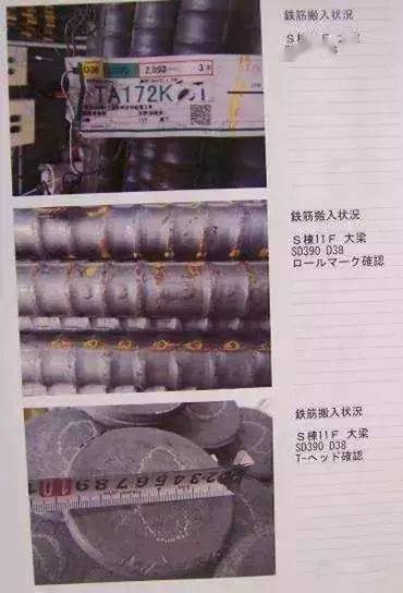 看日本如何做工程项目管理、造价管理的,涨知识了!