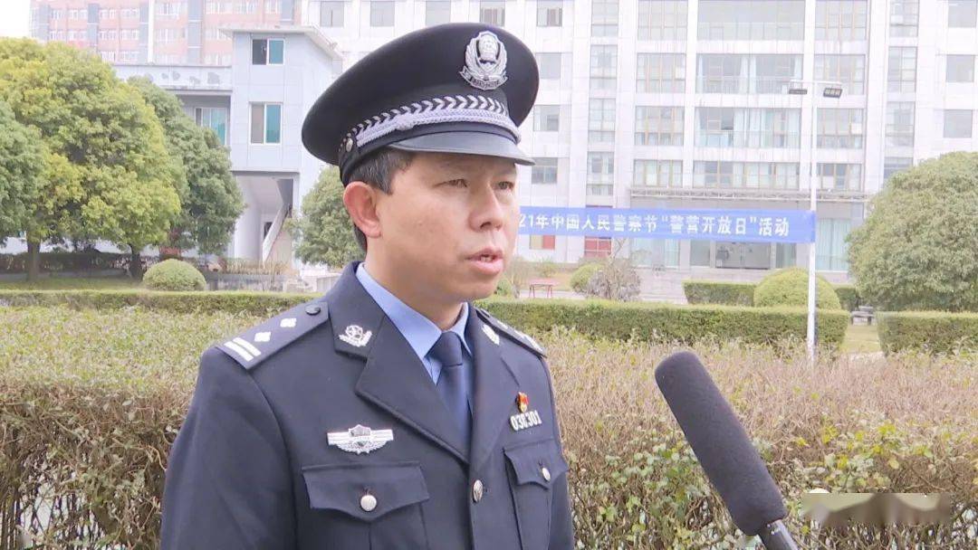 安龙县公安局开展"中国人民警察节"系列庆祝活动