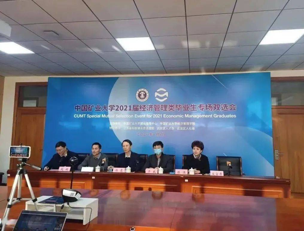 徐州GDP矿大_徐州矿大导师(2)
