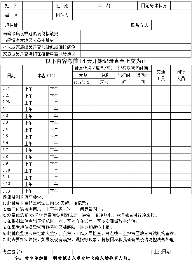 吉林省2021年上半年gdp(2)