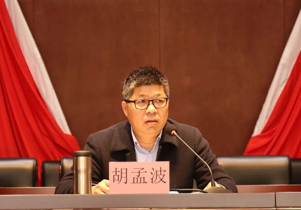 滨海经济开发区管委会主任,龙山镇镇长胡孟波在会议上强调,思想上要