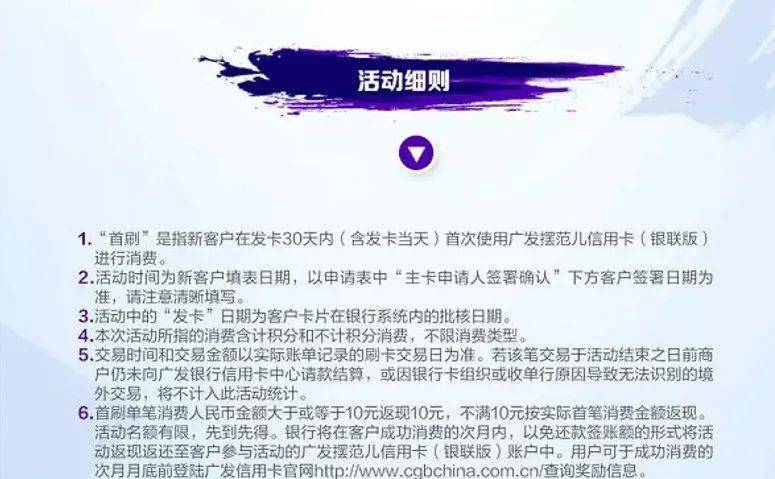 国航招聘_2017中国国际航空招聘40名应届毕业生公告(2)