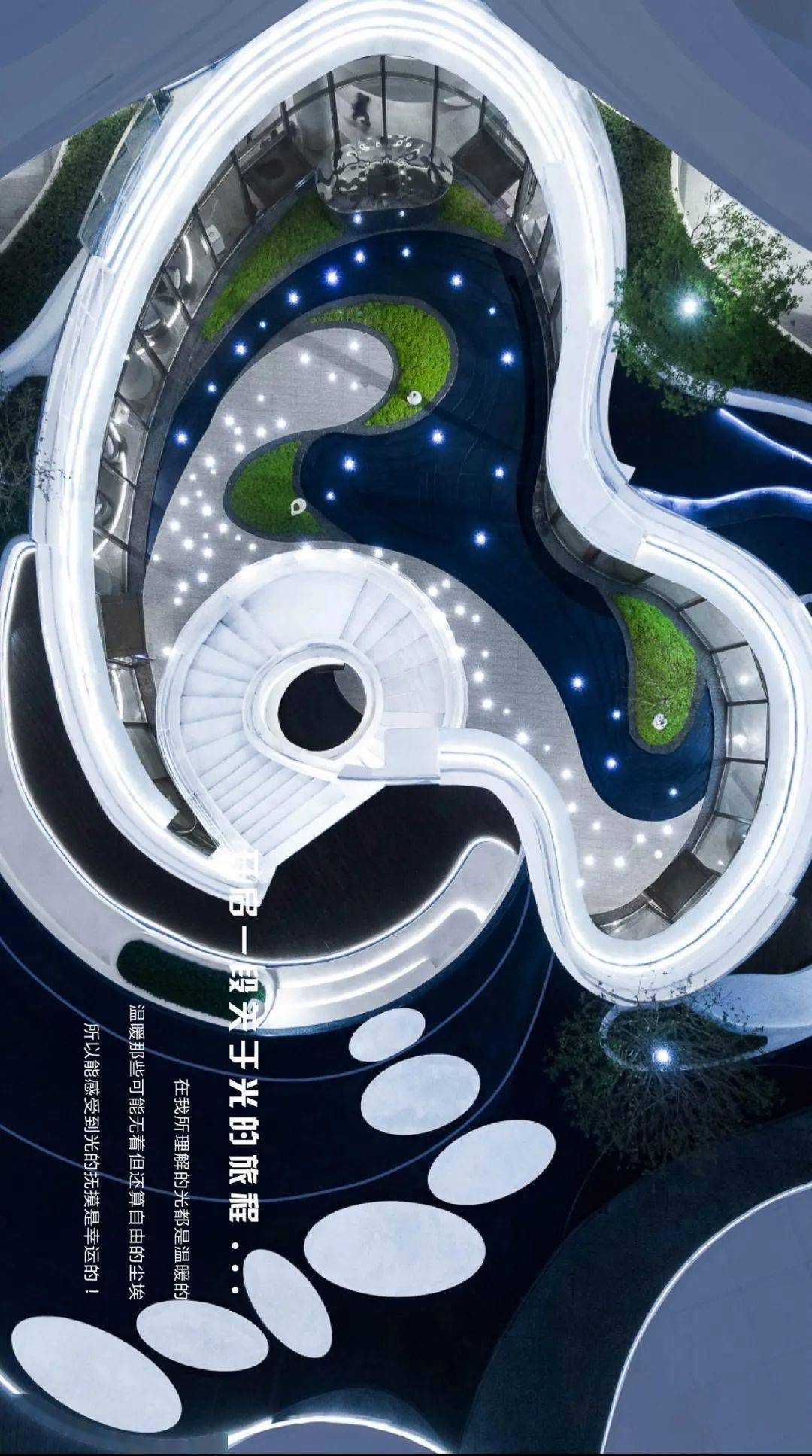 流光艺术馆 | 成都首创 · 禧瑞光华-搜狐大视野-搜狐新闻