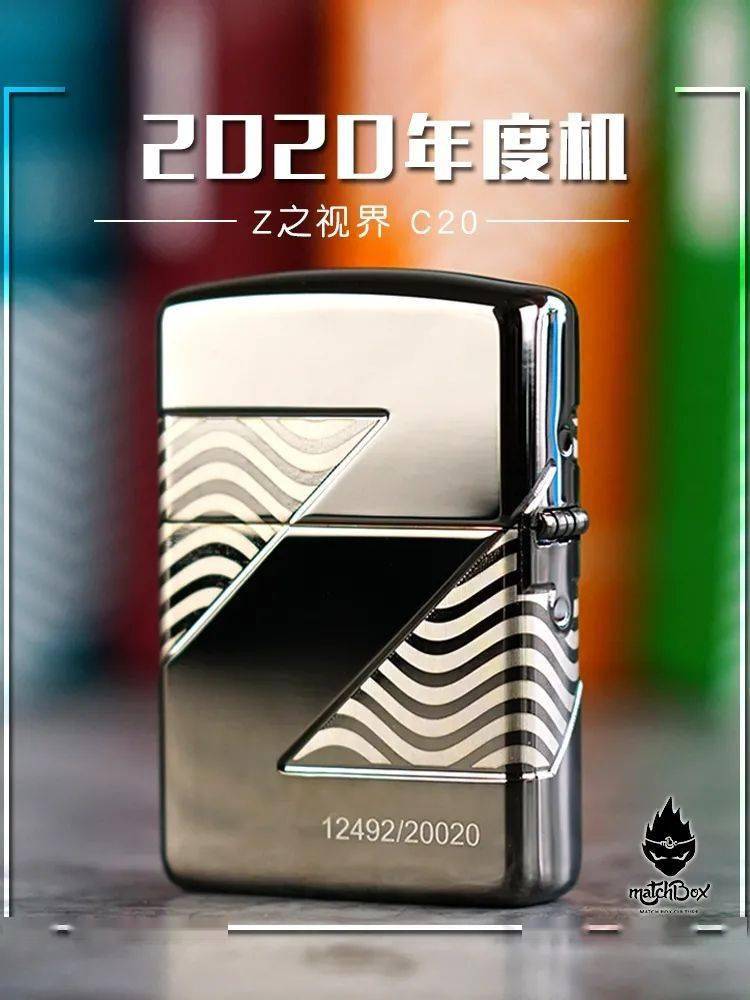 珍藏版 数量有限 预购从速 吉林欧亚商都解放店 五楼商场 zippo 代