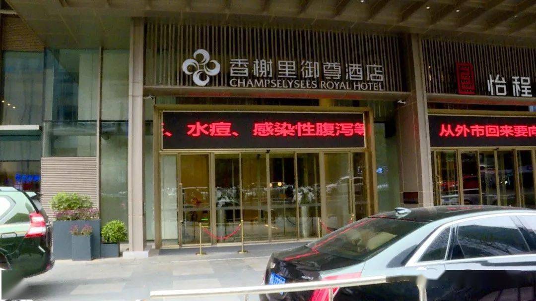 业主们说,2019年底,他们把房子租给了香榭里御尊酒店的运营方拿来做