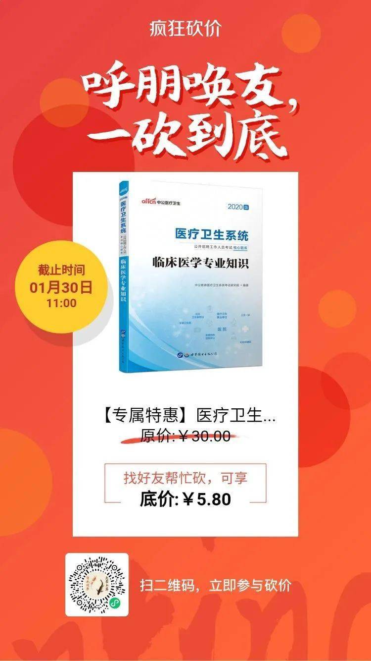 厦门医院招聘_厦门第三医院招聘90人公告解读课程视频 医疗招聘在线课程 19课堂(2)