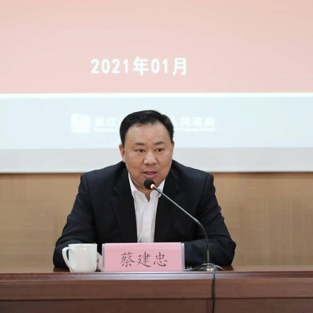 七都镇召开2021年新春慈善募捐动员大会,镇党委书记蔡建忠在会上动员