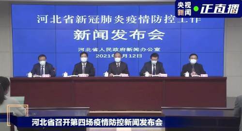 沈阳苏家屯区一家四口检出阳性（沈阳苏家屯属于什么风险地区）