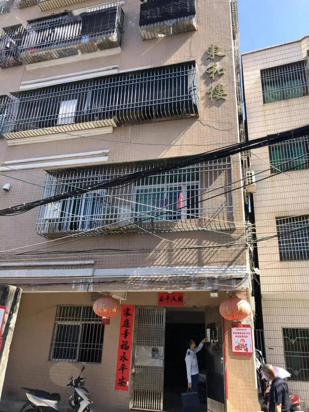 城区凤山街道东和楼(凤照街 水仙爷后巷)