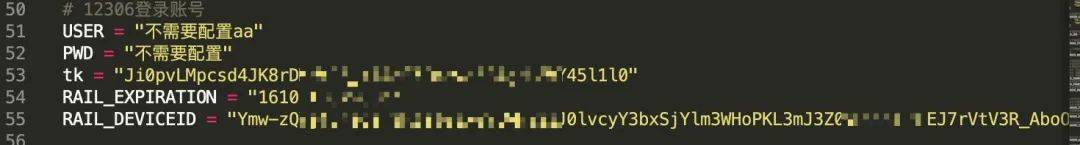 春运能不能抢到票就看他了！开源的Python抢票神