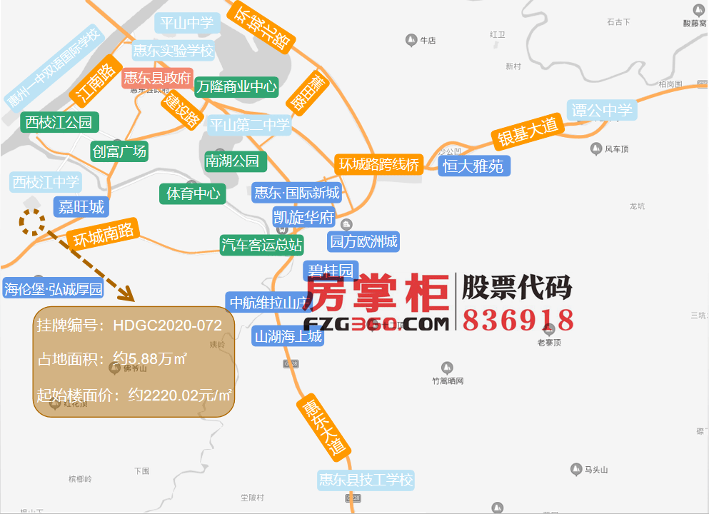 惠东县平山街道2021年gdp_惠东县人民政府门户网站