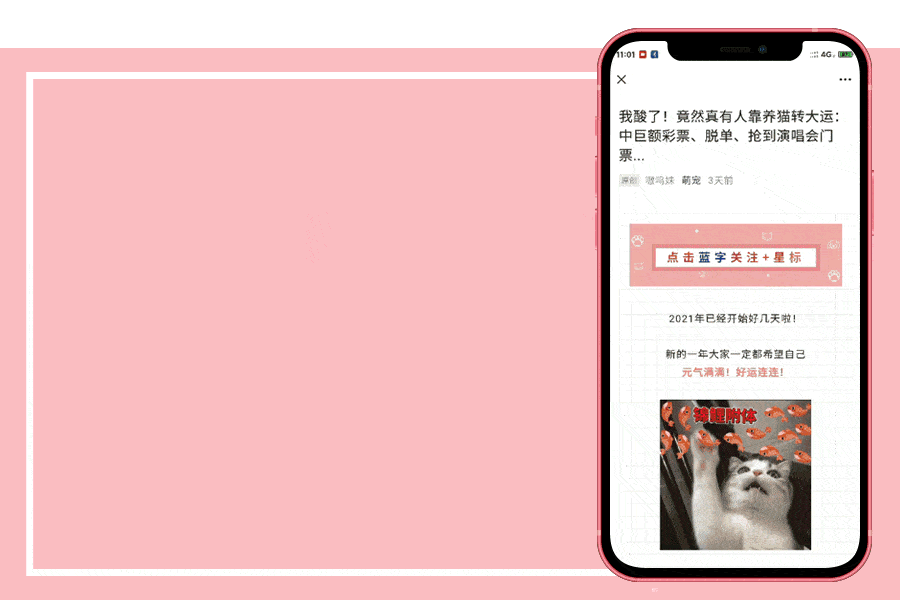 欢迎大家实名举报! -end-  图片素材均来源于网络 救命!
